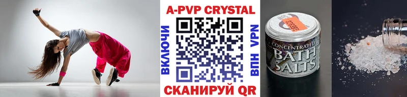 закладка  Каменск-Шахтинский  А ПВП СК 