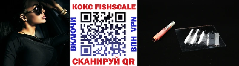 COCAIN 97% продажа наркотиков Каменск-Шахтинский