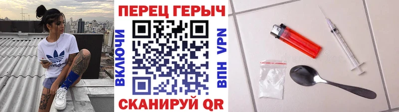 ГЕРОИН белый  Каменск-Шахтинский 