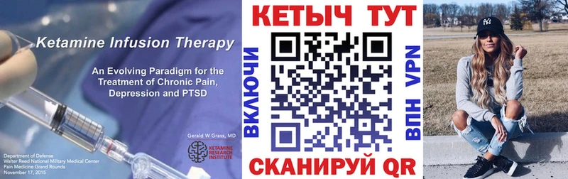 как найти наркотики  Каменск-Шахтинский  гидра как зайти  Кетамин ketamine 