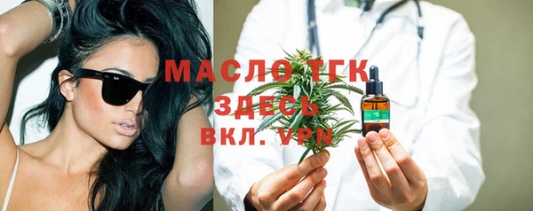меф Абдулино
