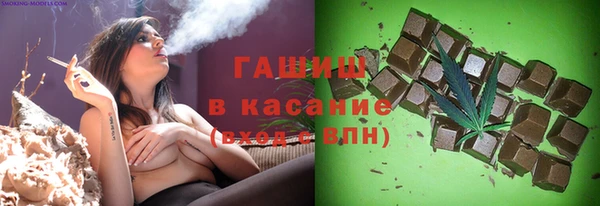 меф Абдулино
