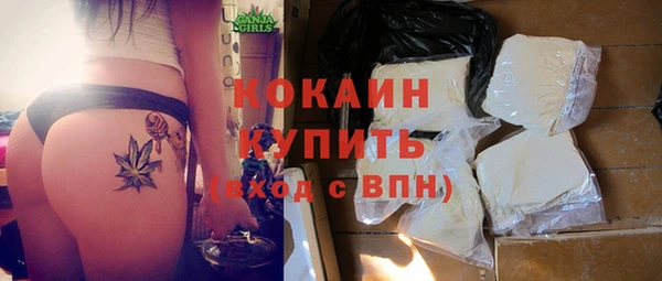 меф Абдулино