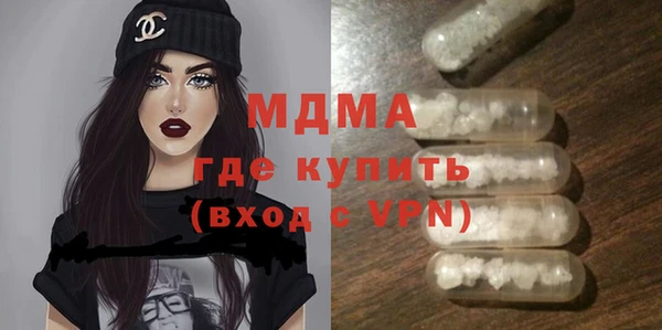 таблы Абинск