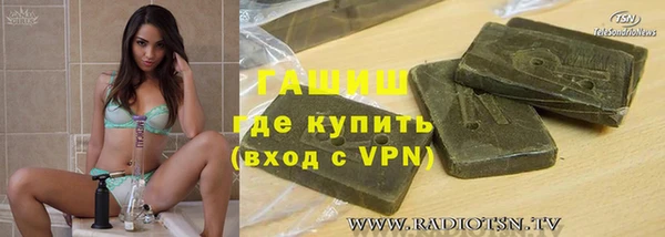 шишки Абаза