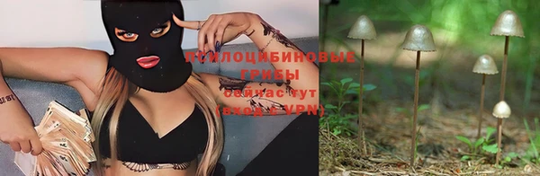 меф Абдулино