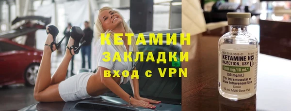 крисы Рославль