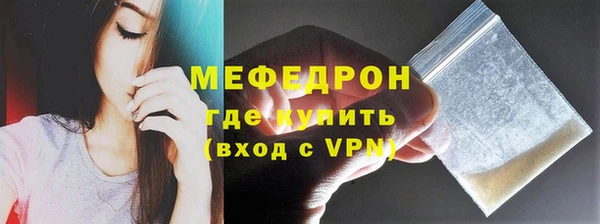 меф Абдулино