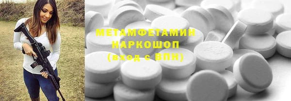таблы Абинск