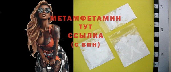 меф Абдулино