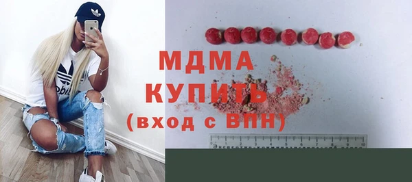 таблы Абинск