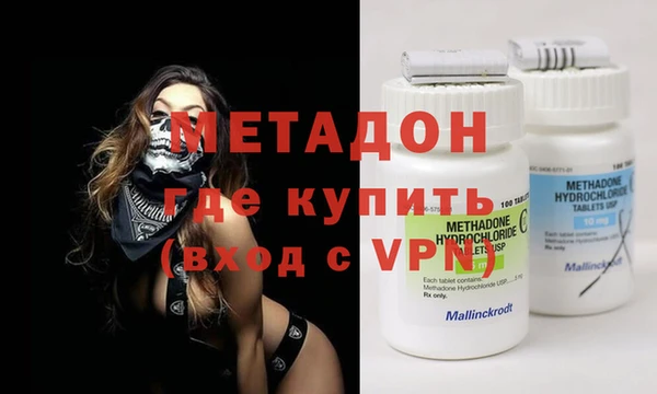 меф Абдулино