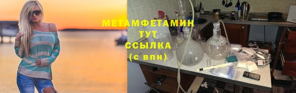 меф Абдулино