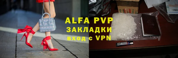 крисы Рославль