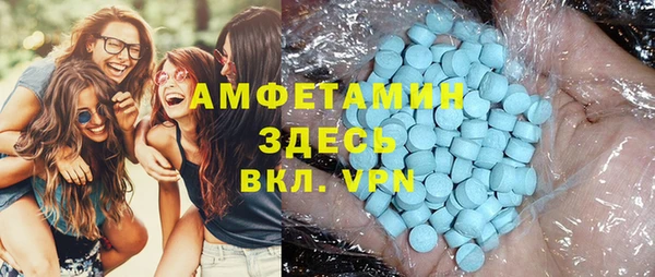 меф Абдулино
