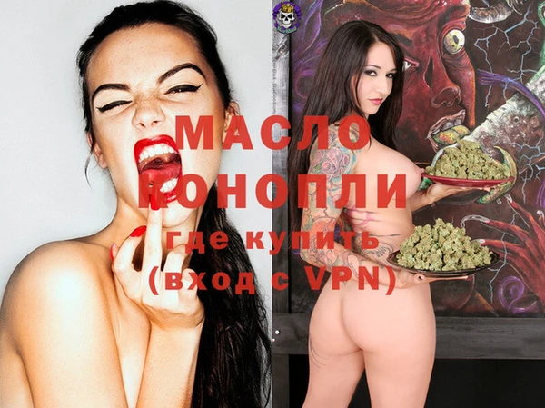 меф Абдулино