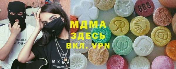 меф Абдулино