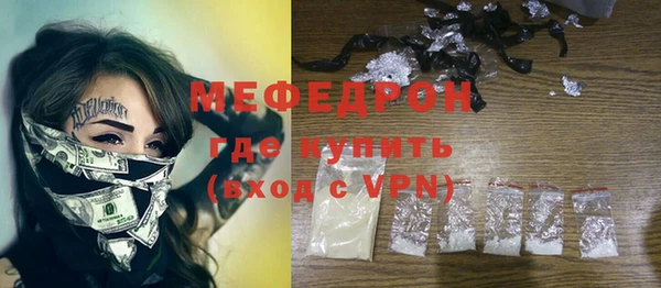 меф Абдулино