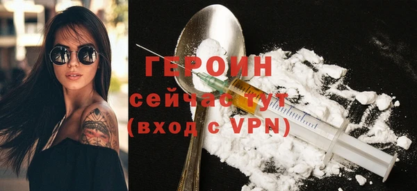 меф Абдулино