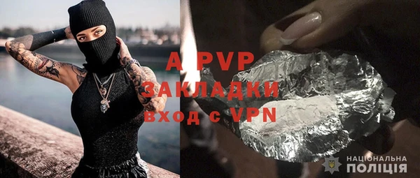 крисы Рославль