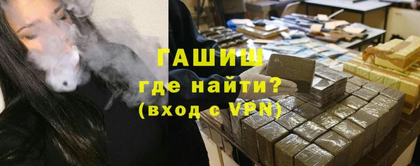 меф Абдулино