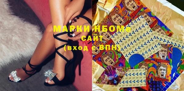 таблы Абинск