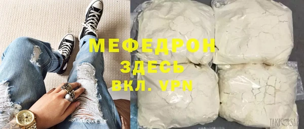 таблы Абинск