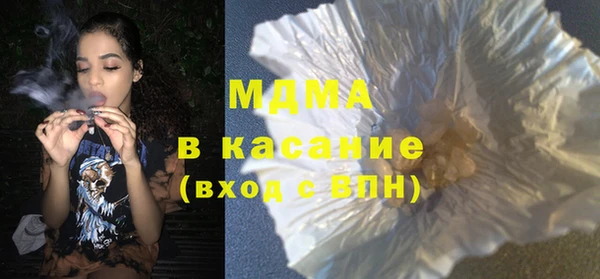 таблы Абинск