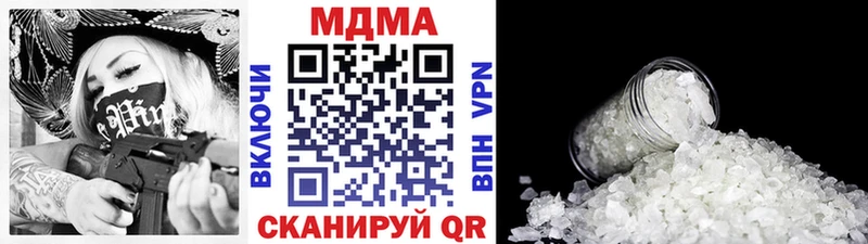 MDMA crystal  хочу наркоту  Каменск-Шахтинский 