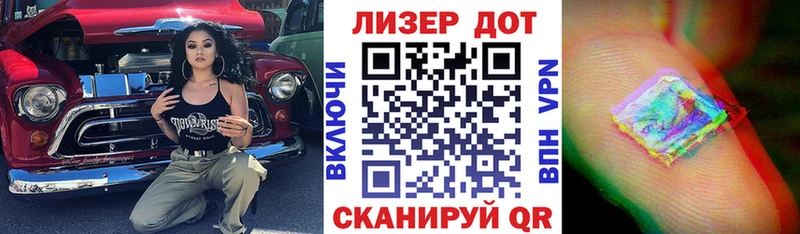 Марки N-bome 1,5мг Каменск-Шахтинский
