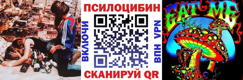 Галлюциногенные грибы ЛСД  Каменск-Шахтинский 